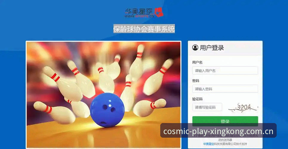 XINGKONG下载 星空体育XINGKONG下载,为何成为2025年移动端用户的首选入口?