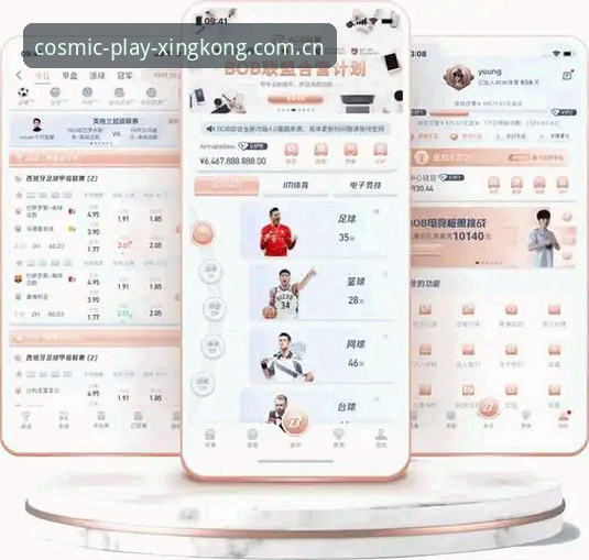 星空体育移动端VS网页版：2025年全新升级，哪个更适合你的娱乐需求？