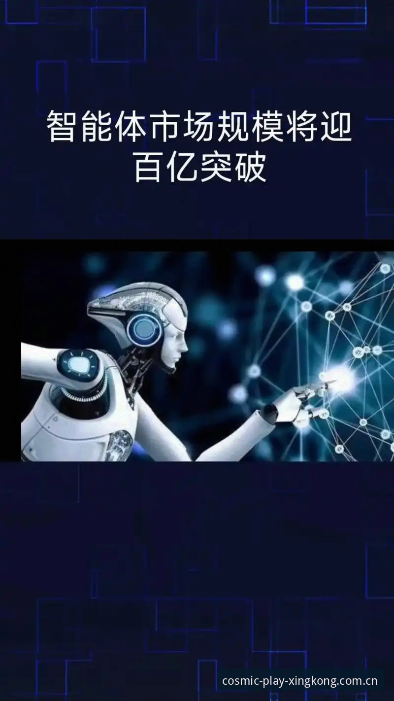 2025年星空体育平台最新动态：移动端全面升级，赛事体验迎来新突破